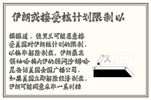 911反差露脸高潮黑料